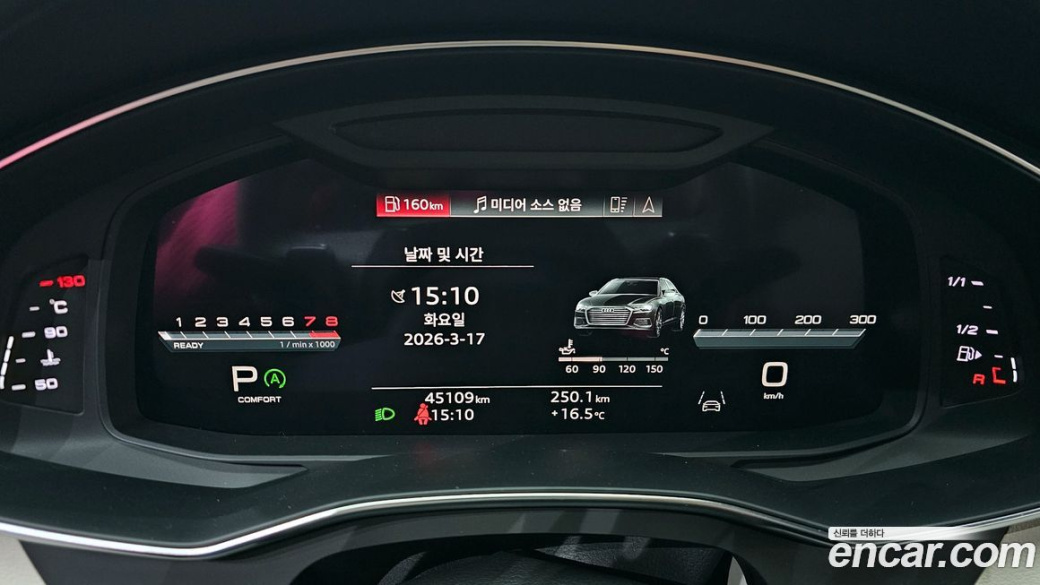 Audi A6 45 TFSI Quattro Premium, 2023