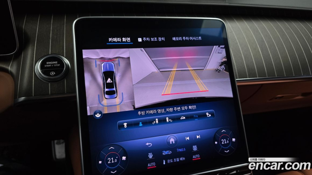 Mercedes-Benz S-Class Maybach S680 4MATIC, 2023