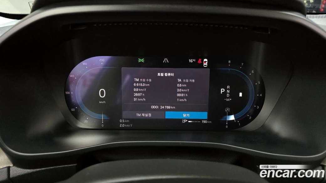 Volvo XC40 B4 Ultimate Bright, 2023