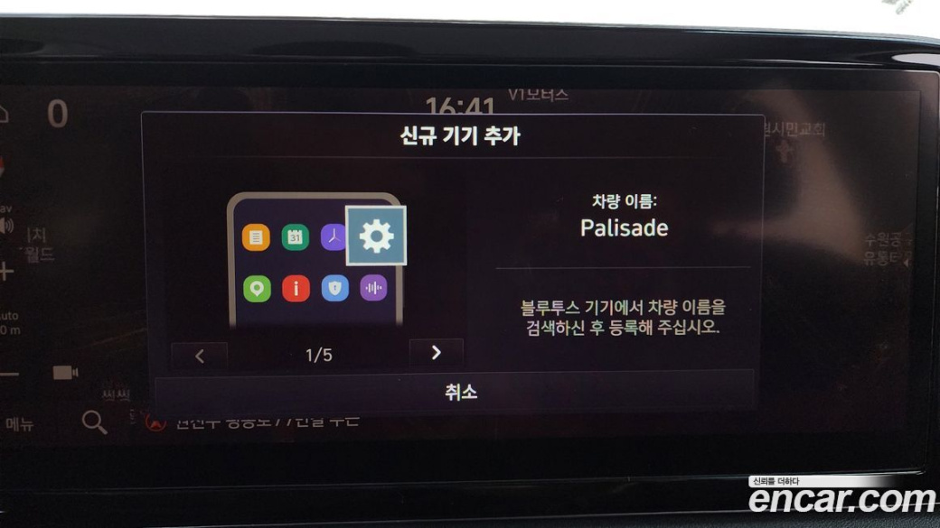 Hyundai Palisade Diesel 2.2 2WD, 2023