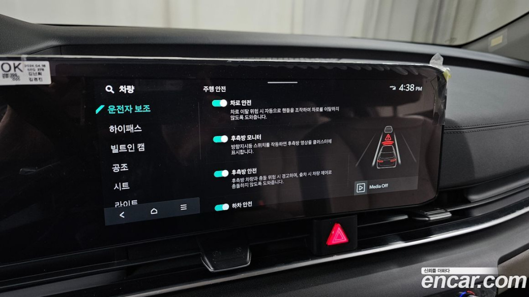 Kia Carnival 9-Seater Noblesse, 2025