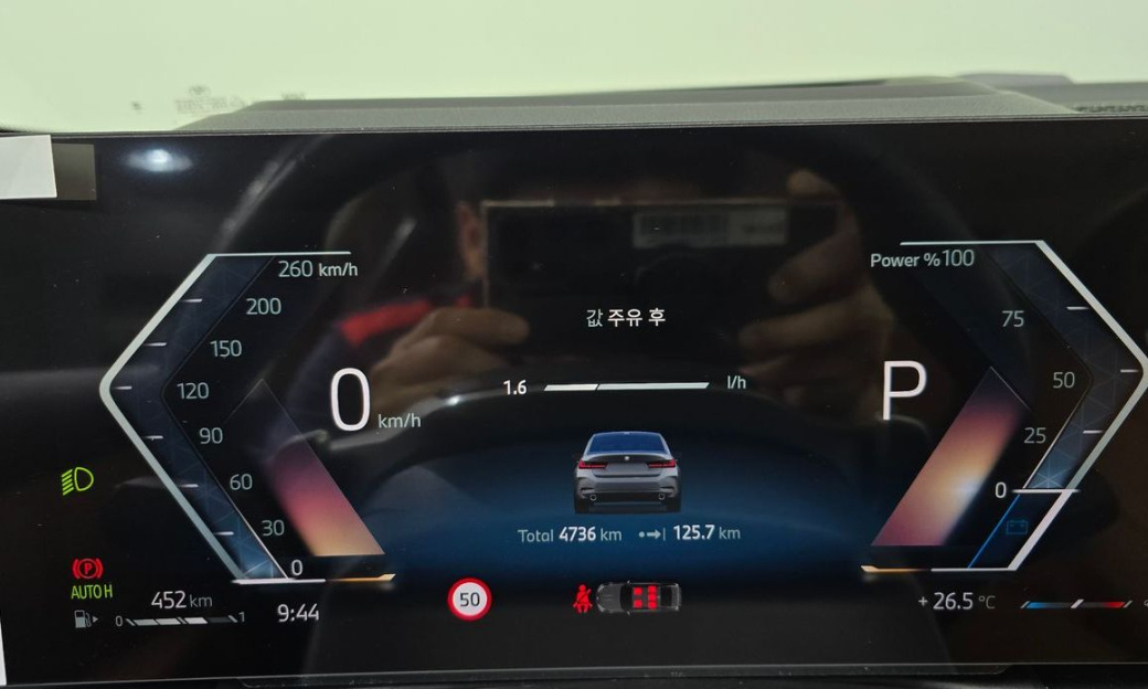 BMW 3-Series 320i, 2025