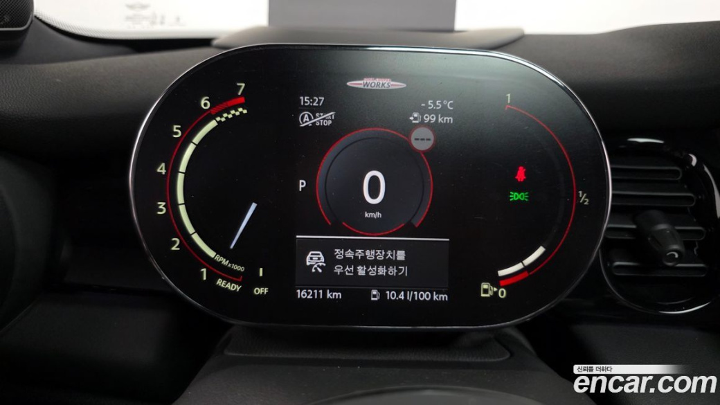 Mini Cooper JCW, 2024