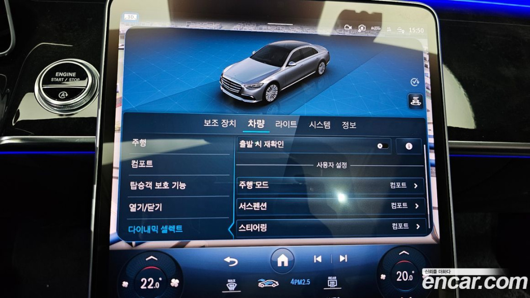 Mercedes-Benz S-Class S580L 4MATIC, 2022