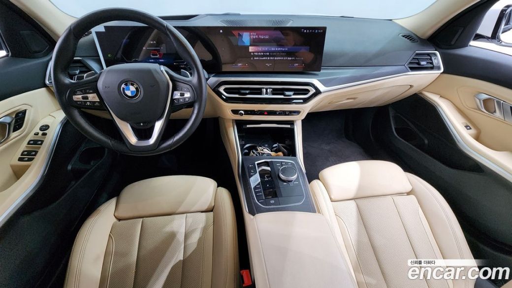 BMW 3-Series 320i, 2023
