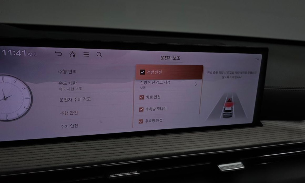 Genesis GV80 2.5T Gasoline 2WD, 2025
