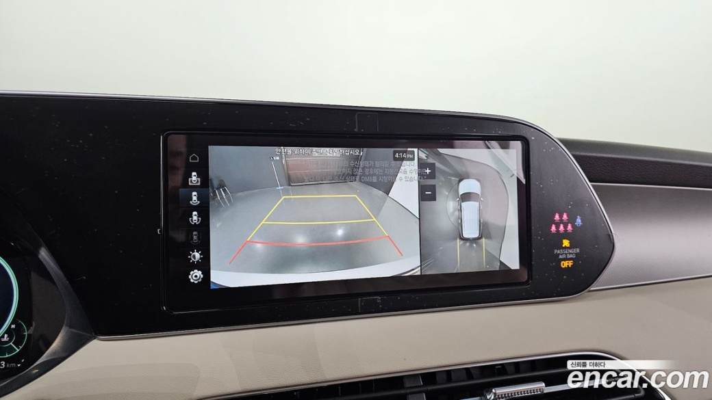 Hyundai Palisade Diesel 2.2 2WD, 2022