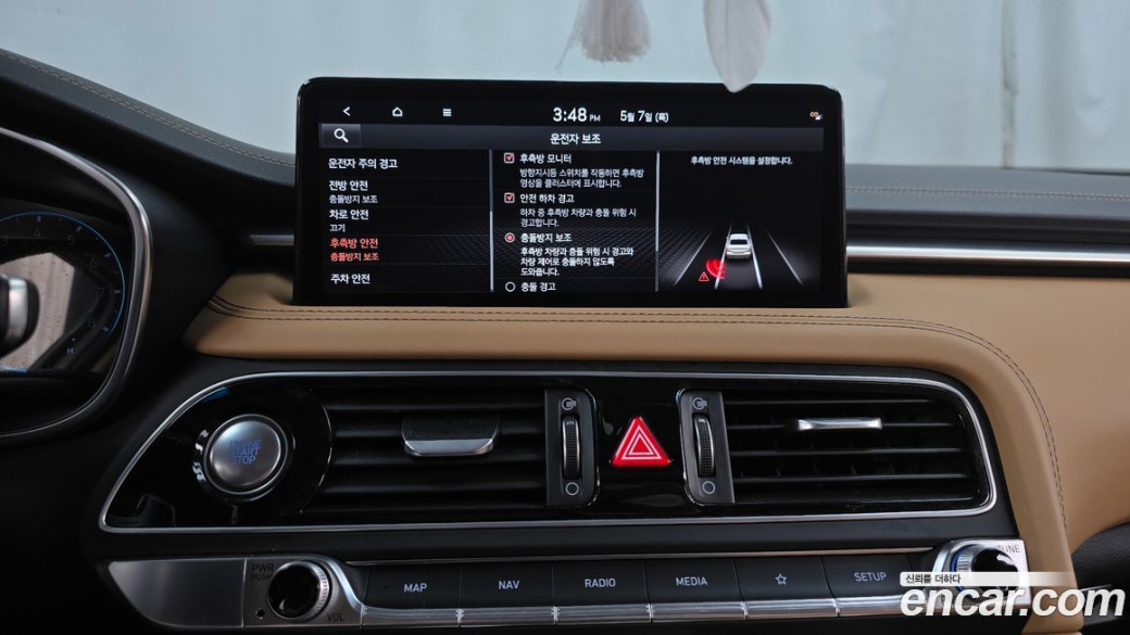 Genesis G70 Gasoline 2.0T 4WD, 2023