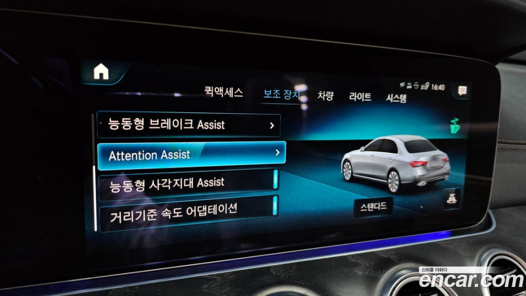 Mercedes-Benz E-Class E250 AMG Line, 2023