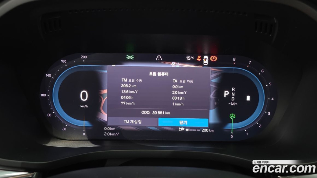 Volvo XC60 B6 Ultimate Bright, 2024