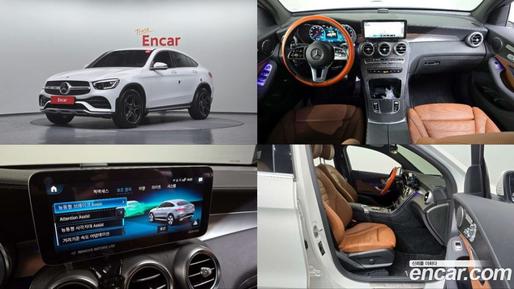 Mercedes-Benz GLC-Class GCL300 4MATIC Coupe, 2023