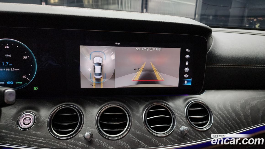 Mercedes-Benz E-Class E350 4MATIC Exclusive, 2023