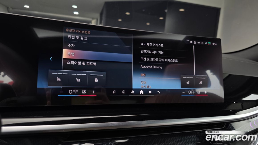 BMW X6 xDrive40i M Sport, 2026