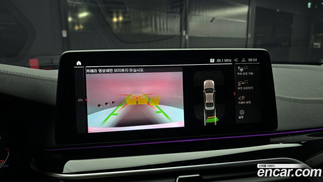 BMW 5-Series 520i Luxury, 2022