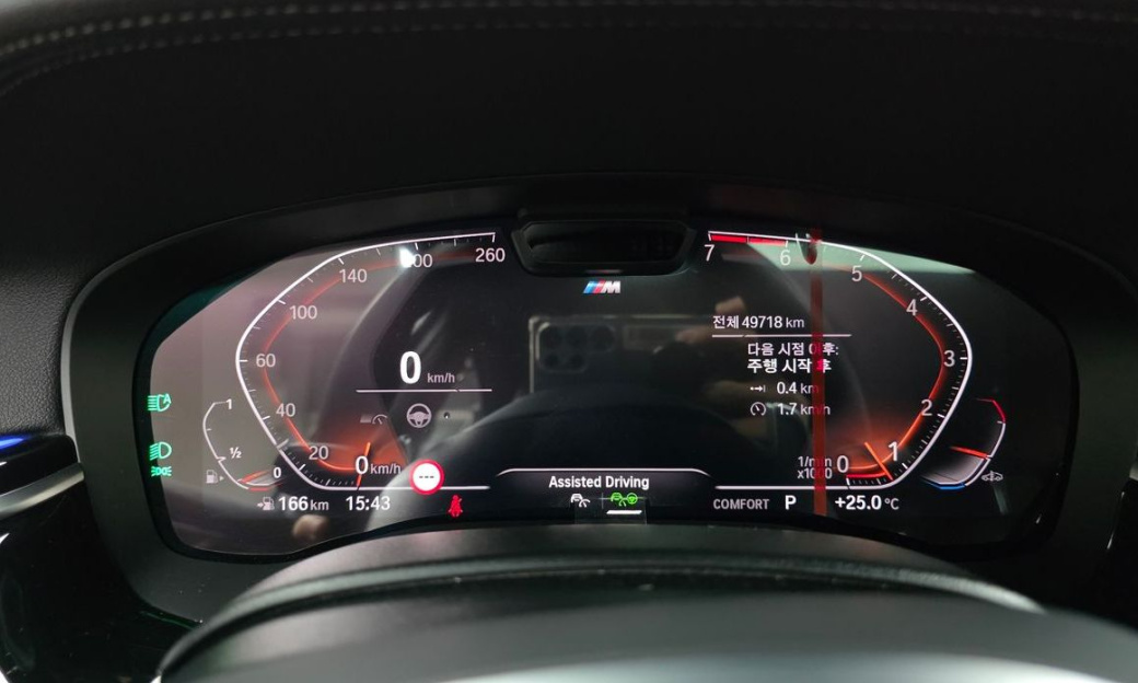BMW 5-Series 530i xDrive M Sport Package, 2022