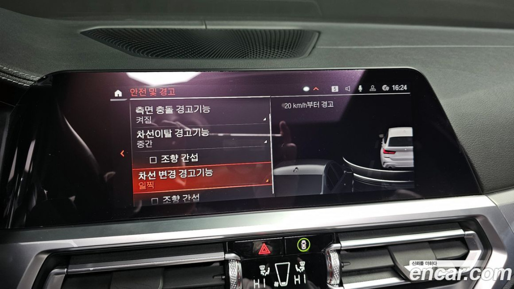 BMW 3-Series 320i Touring M Sports, 2022