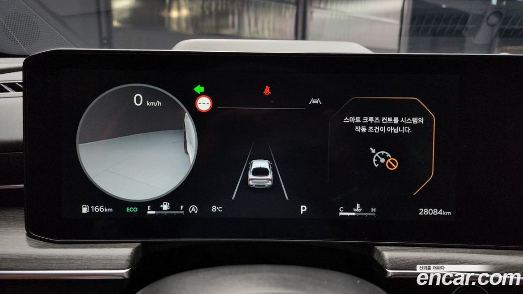 Kia K5 1.6 Turbo, 2024