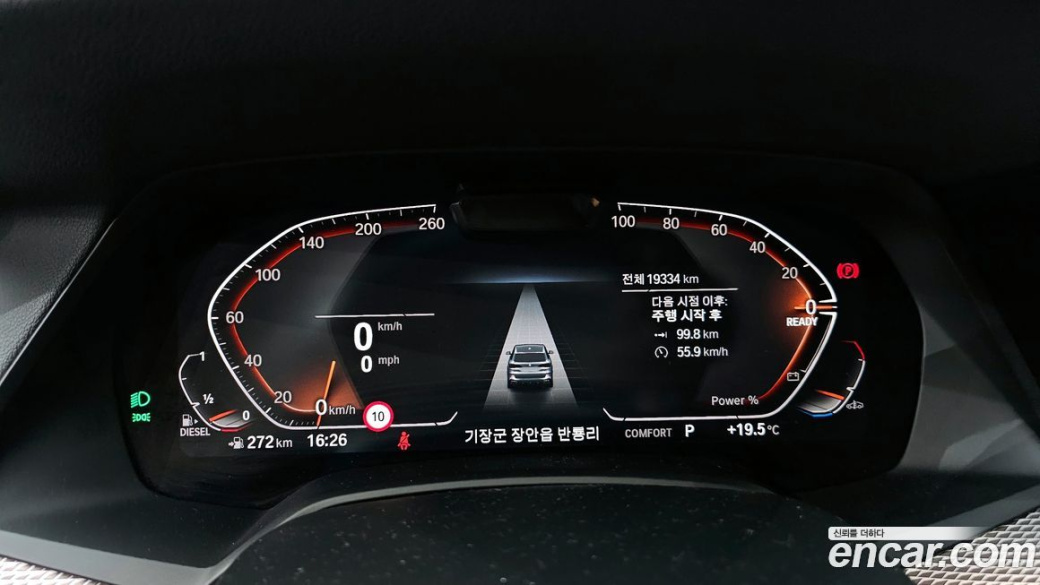 BMW X5 xDrive 30d M Sport, 2022