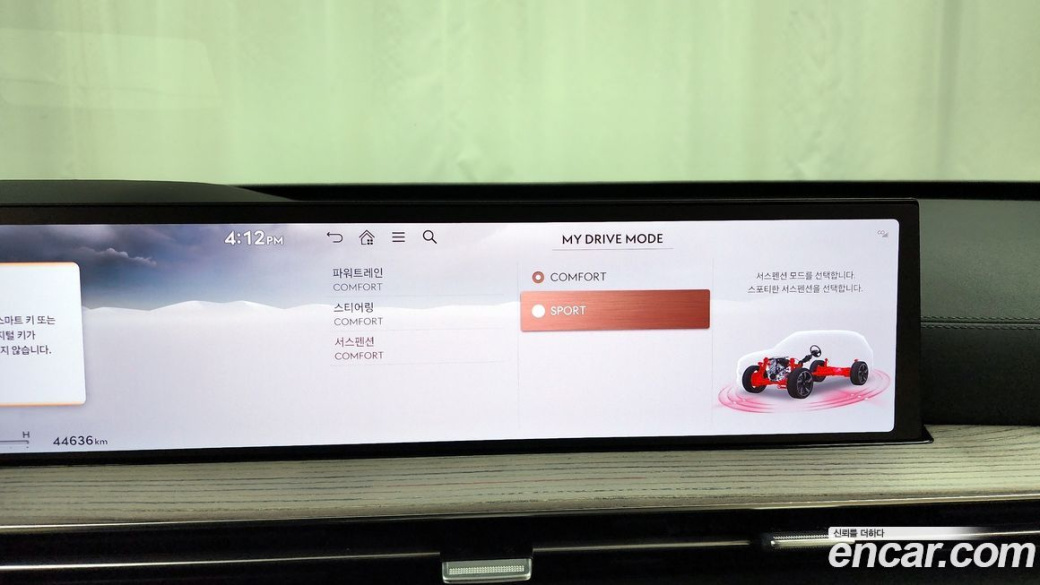 Genesis GV80 2.5T Gasoline 2WD, 2024