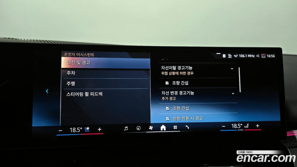 BMW 5-Series 520i M Sport, 2024
