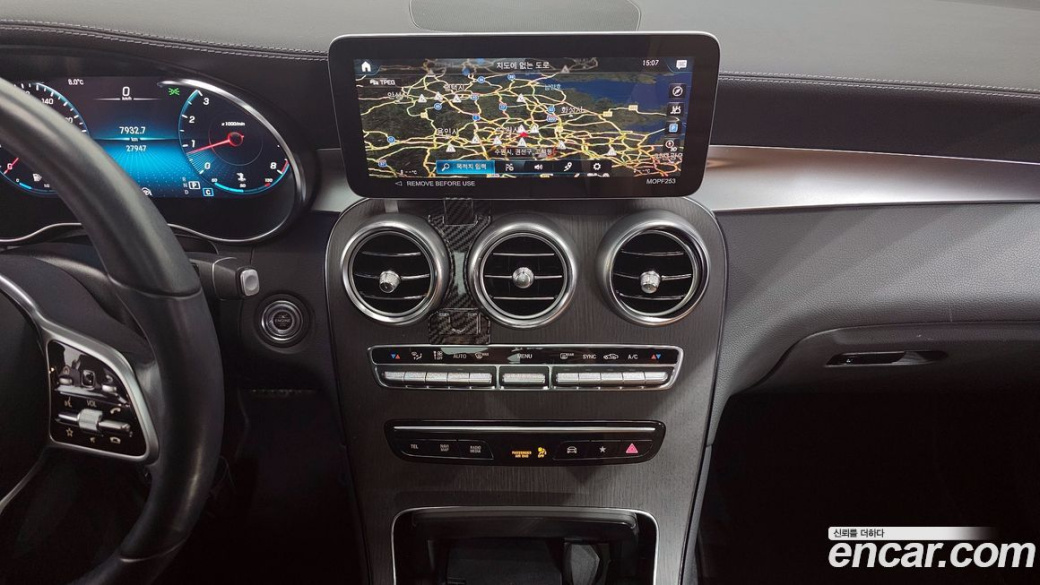 Mercedes-Benz GLC-Class GLC300 4MATIC, 2022