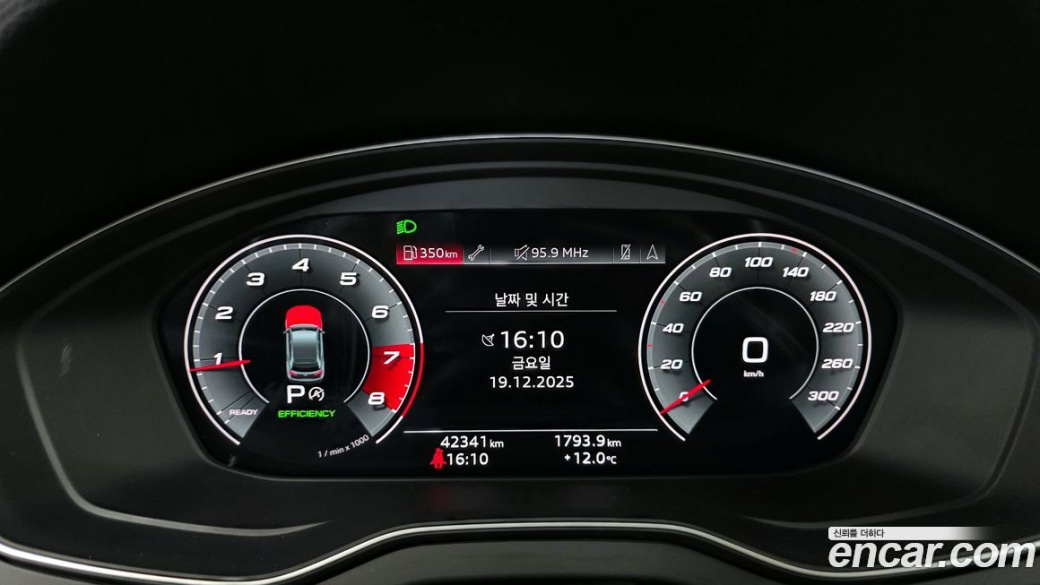 Audi Q5 45 TFSI Quattro, 2021
