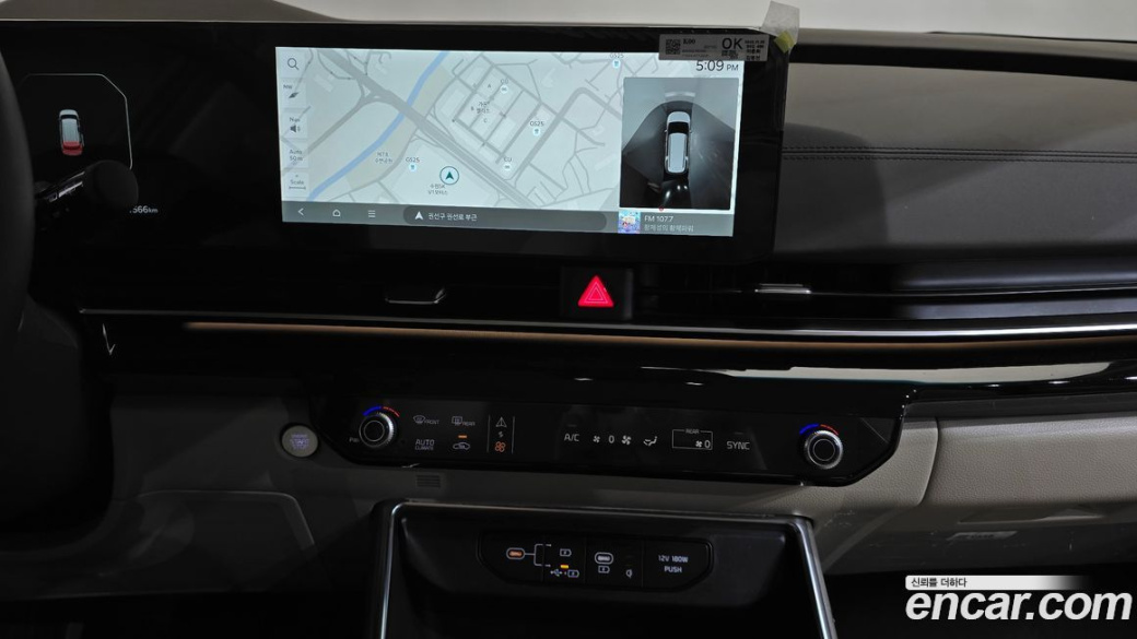Kia Carnival 7-Seater Signature, 2024
