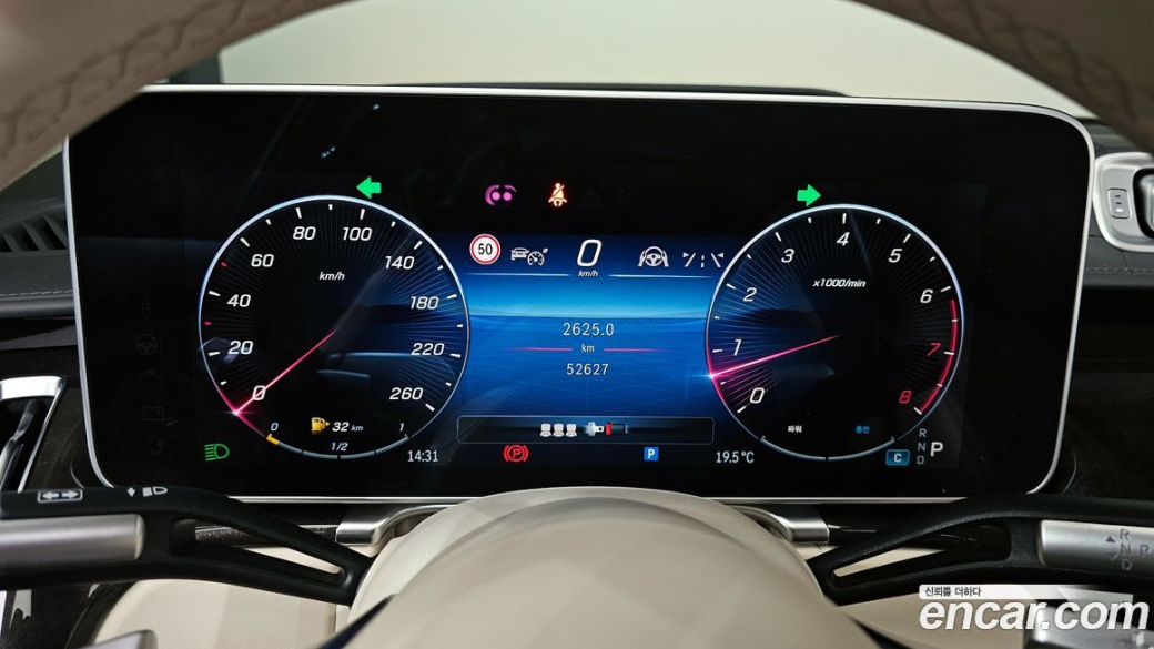 Mercedes-Benz S-Class S580L 4MATIC, 2022