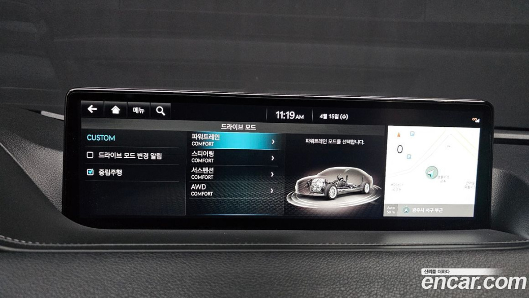 Genesis G80 Gasoline 2.5 Turbo AWD, 2023