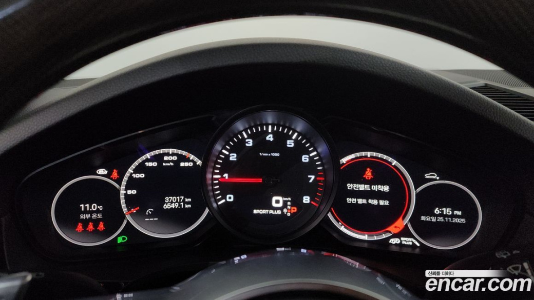 Porsche Cayenne 3.0, 2023