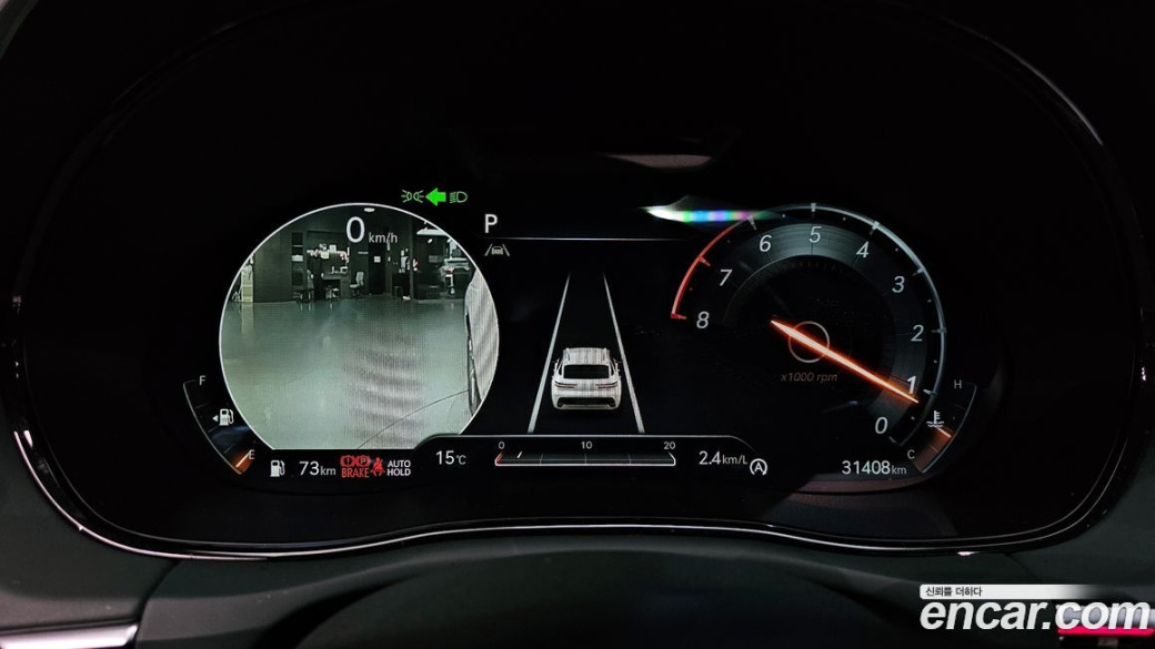 Genesis GV70 2.5T Gasoline 2WD, 2023