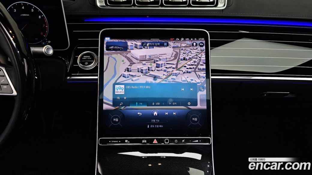 Mercedes-Benz S-Class Maybach S580 4MATIC, 2023