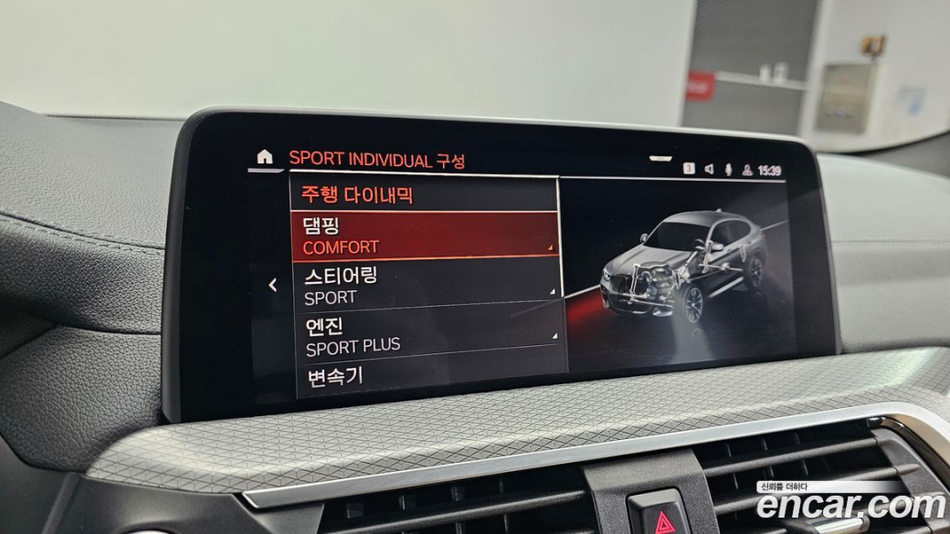 BMW X4 xDrive M40i Online Exclusive Edition, 2021