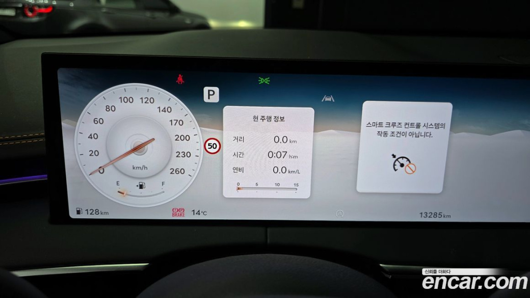 Genesis GV70 2.5T Gasoline 2WD, 2025