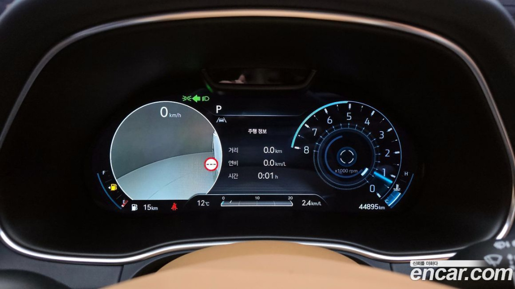 Genesis GV80 2.5T Gasoline AWD, 2023