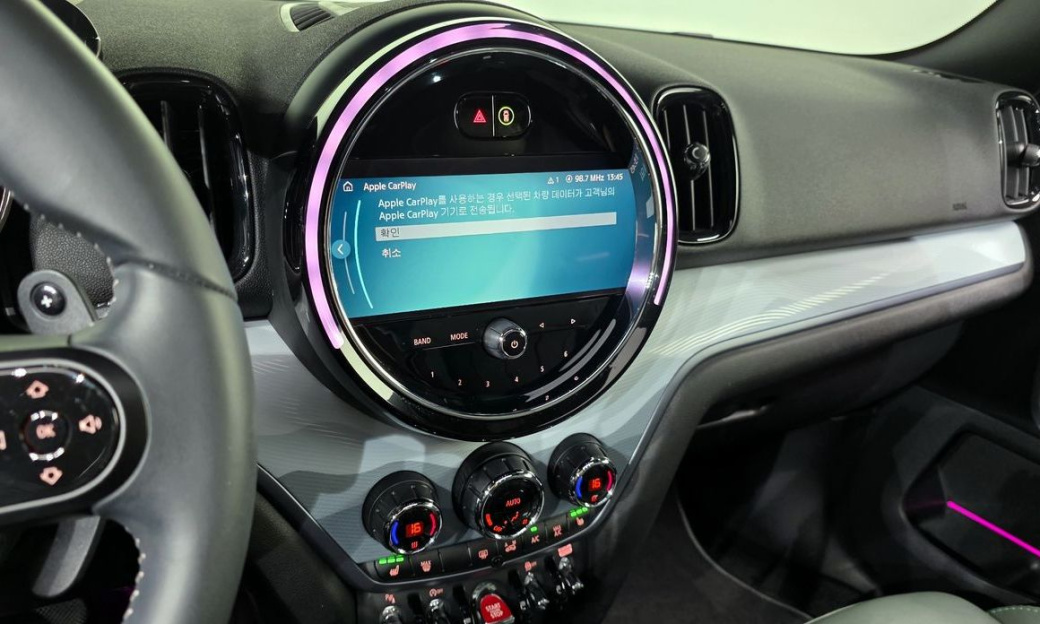 Mini Countryman ALL4 Untamed Edition, 2023