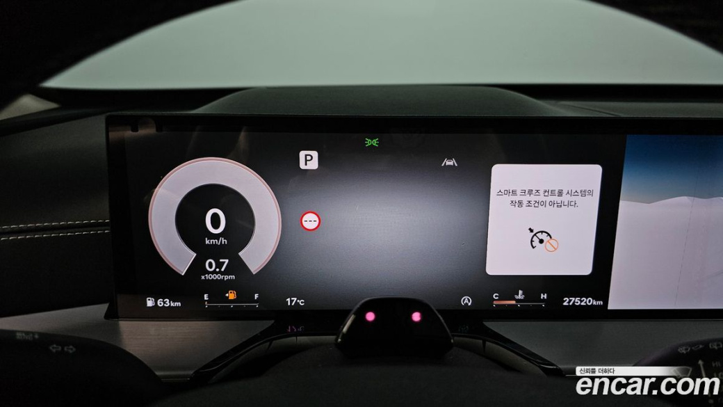 Genesis GV80 2.5T Gasoline AWD, 2024