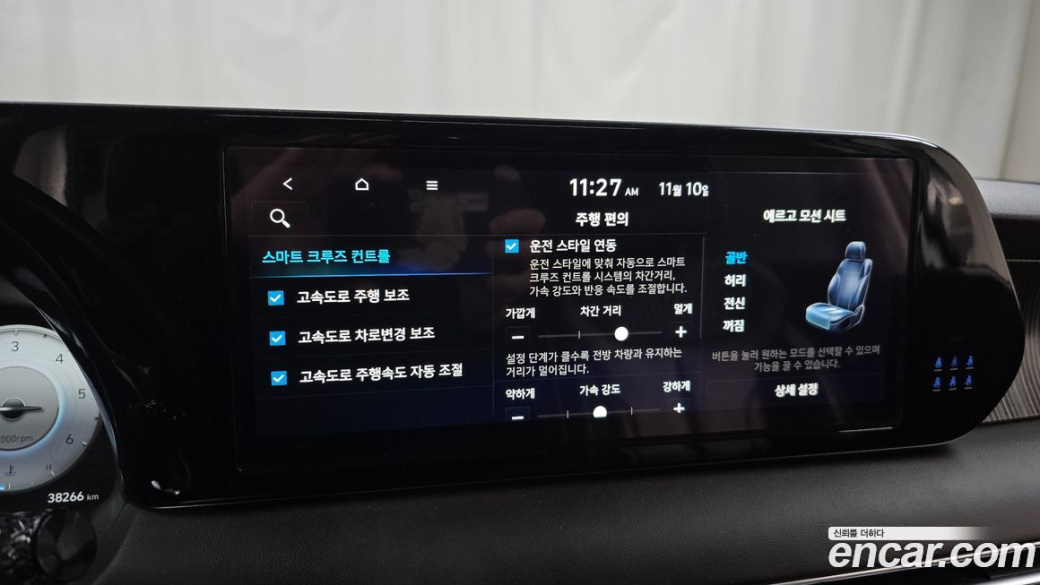Hyundai Palisade Diesel 2.2 2WD, 2023
