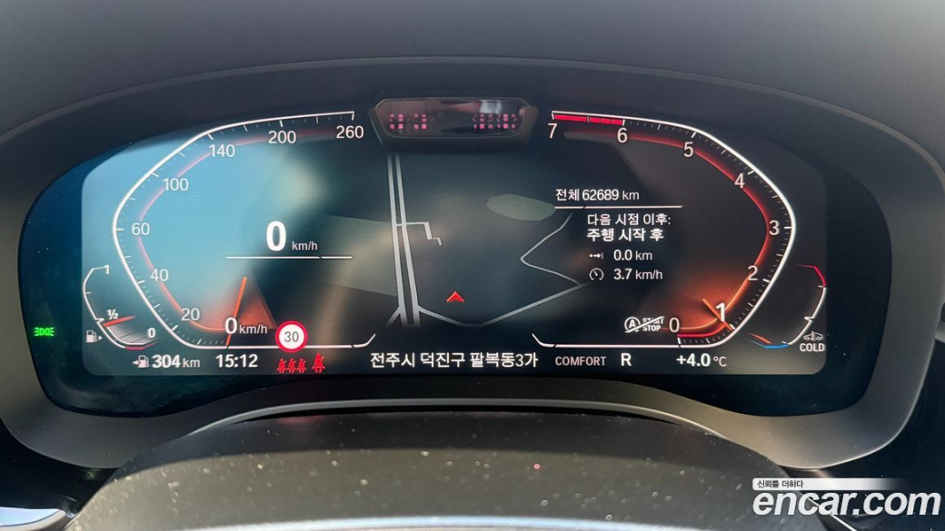 BMW 5-Series 520i Luxury, 2023