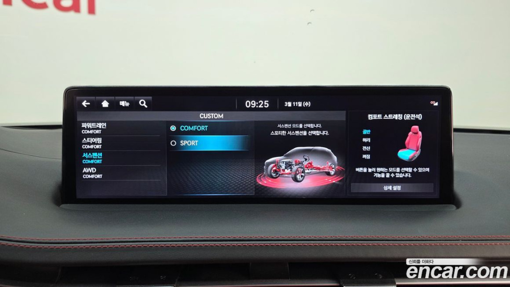 Genesis GV70 2.5T Gasoline AWD, 2022