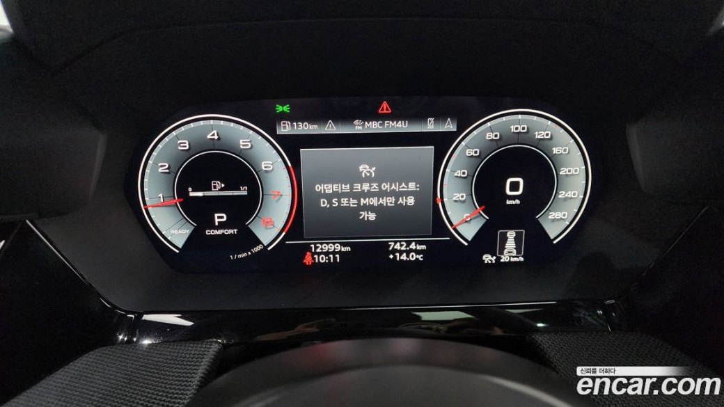 Audi A3 40 TFSI Premium, 2025