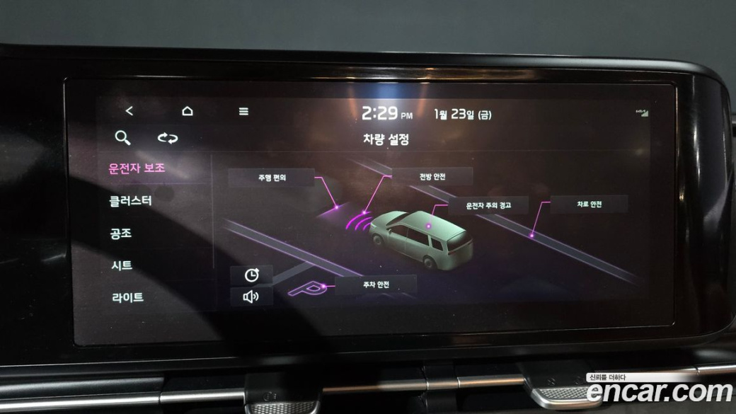 Kia Carnival 9-Seater Hi-Limousine(Special Vehicle), 2023