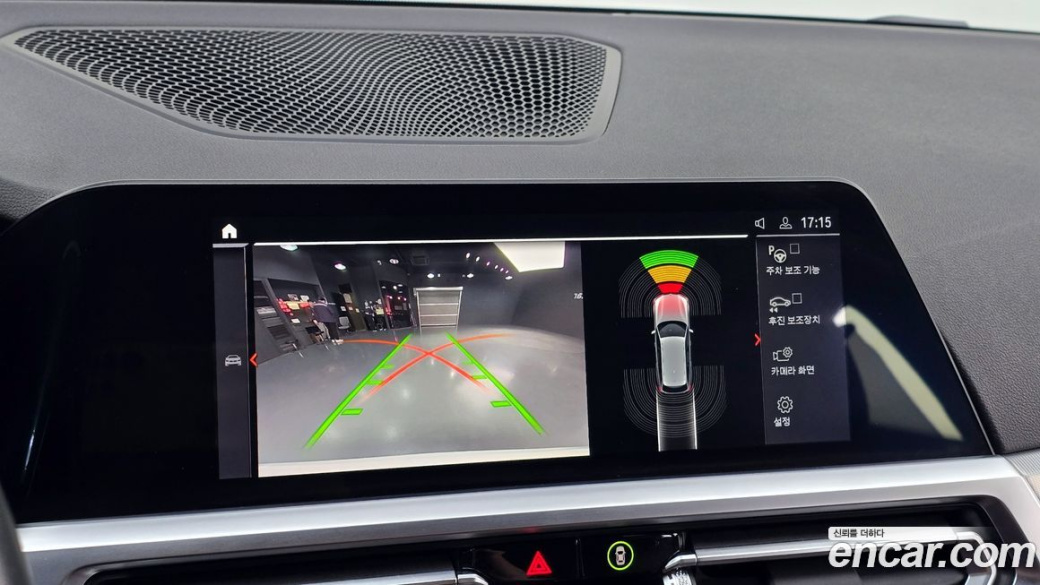 BMW 3-Series 320i Touring M Sports, 2022