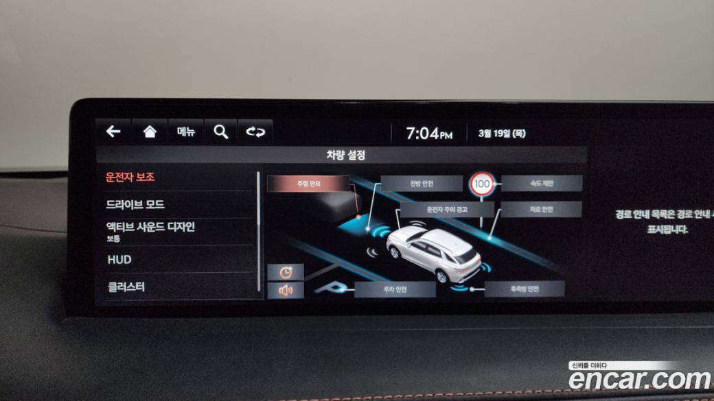 Genesis GV70 2.5T Gasoline 2WD, 2022