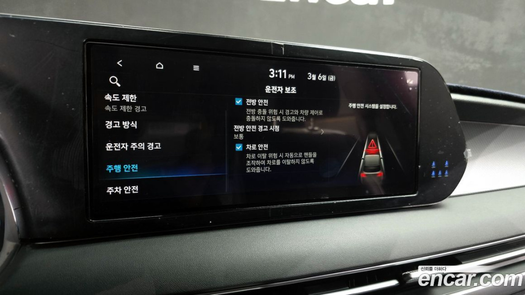 Hyundai Palisade Diesel 2.2 2WD, 2023
