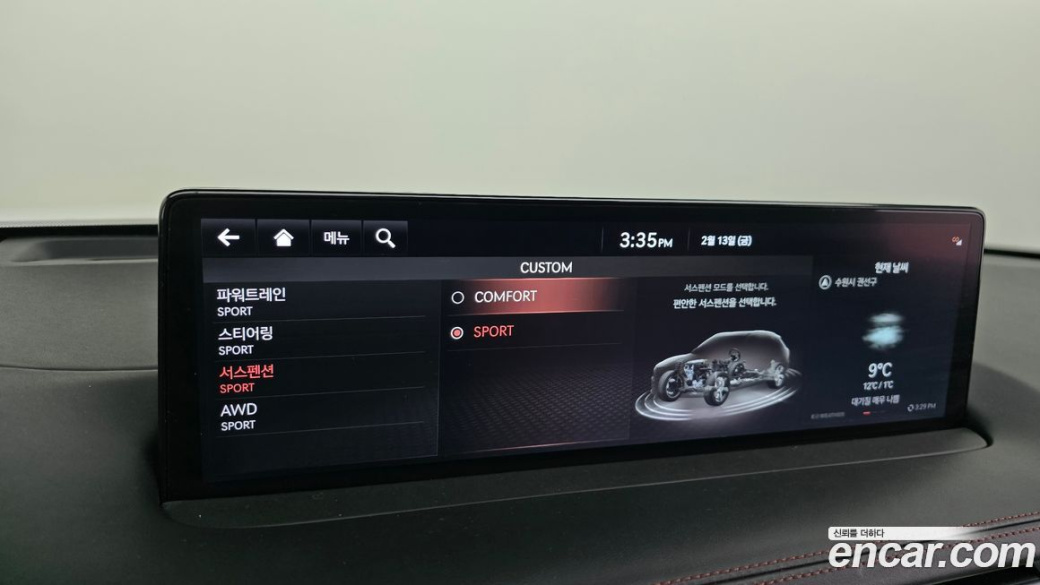 Genesis GV70 2.5T Gasoline AWD, 2021