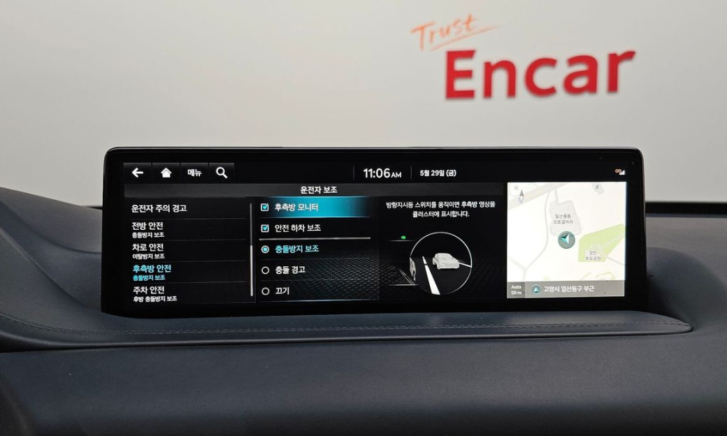 Genesis GV80 2.5T Gasoline AWD, 2023