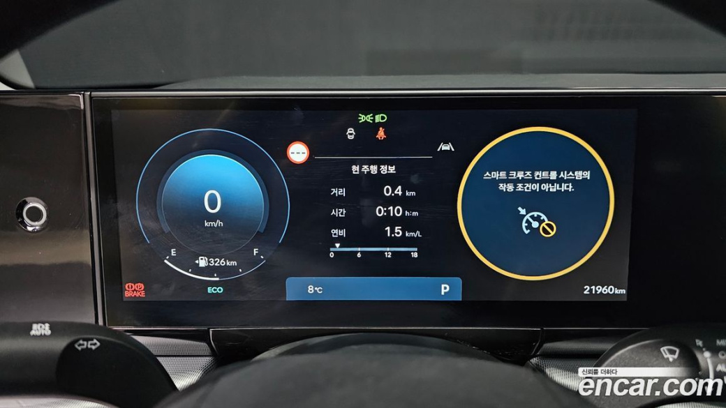 Hyundai Grandeur 2,5 Gasoline 2WD, 2023