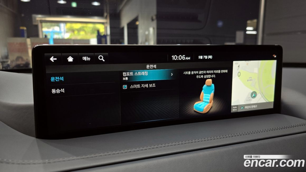 Genesis GV80 2.5T Gasoline AWD, 2023