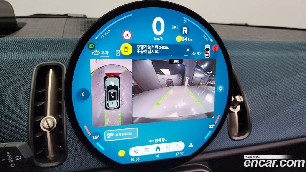 Mini Countryman ALL4 Favoured, 2024
